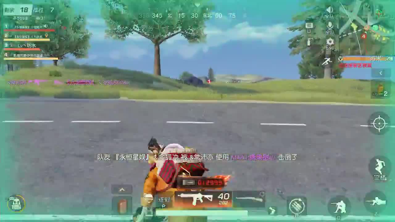 开心一点 第2段