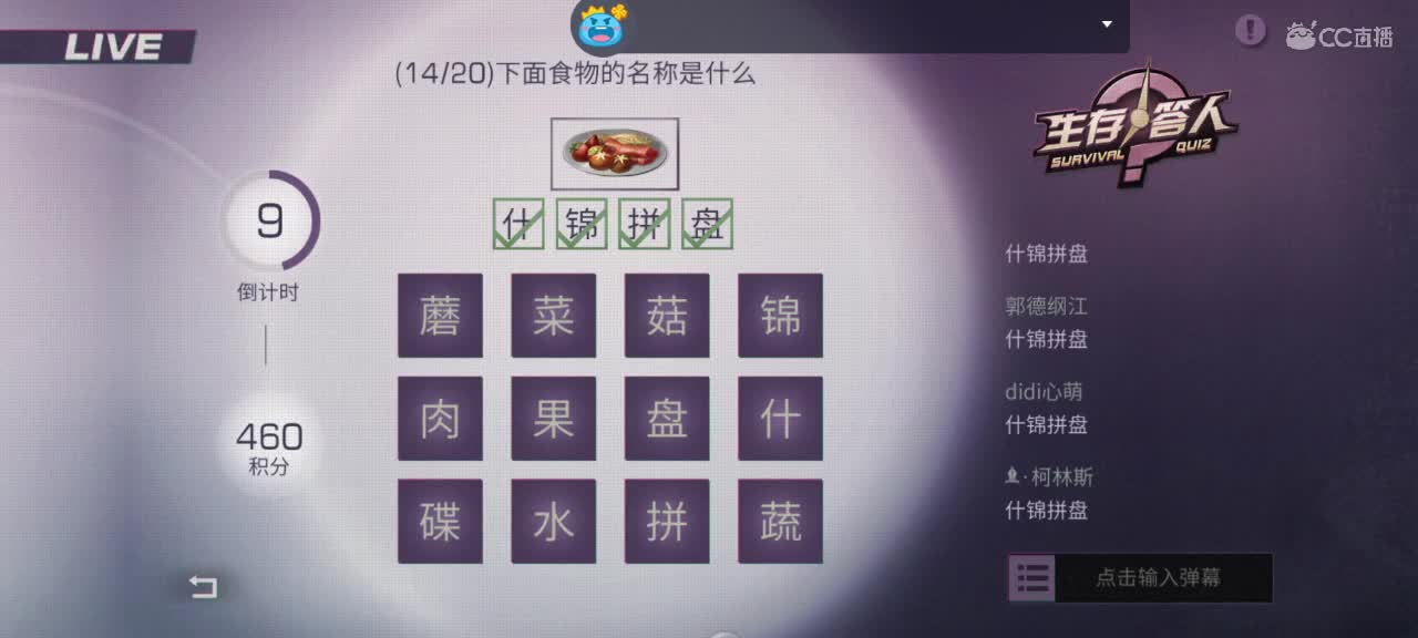 五月，要努力呀