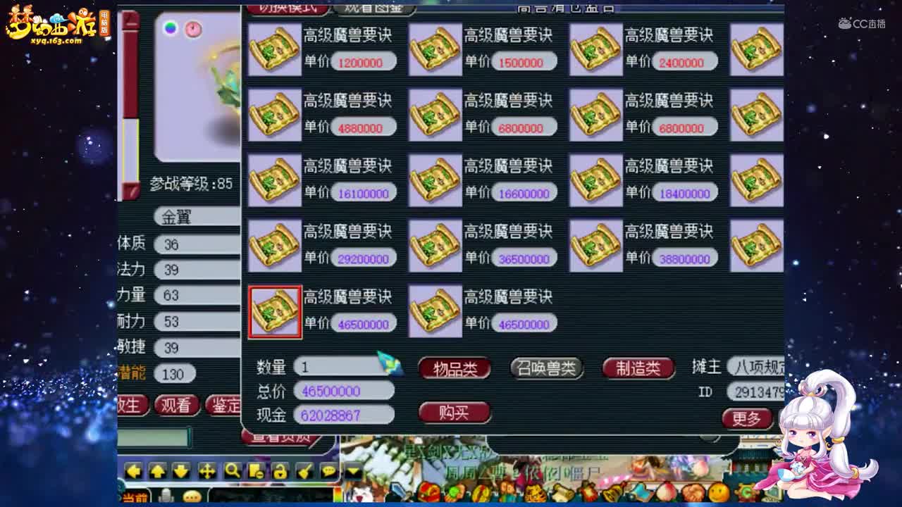 【打书炼妖】8技能上全红就来学技术【CC情报站】