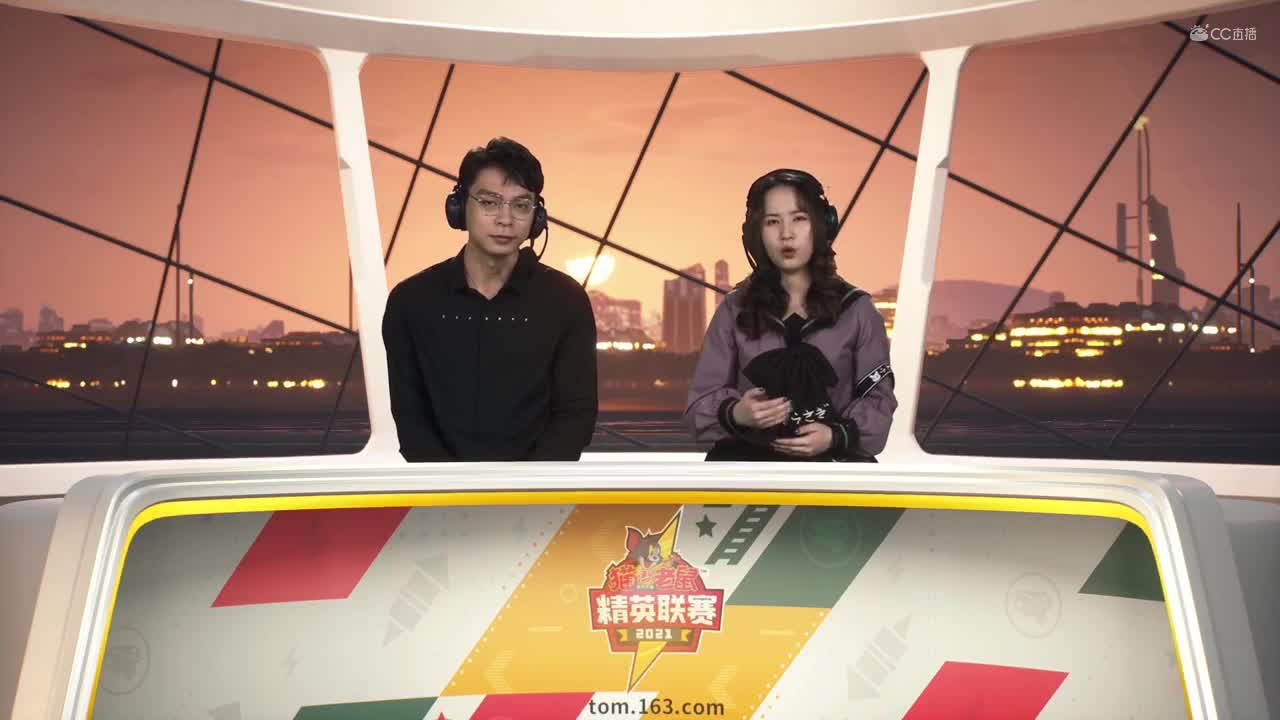 NeXT《猫和老鼠》手游精英联赛 第三轮小组赛D1 举头望明月VS楼知鹤 第二局