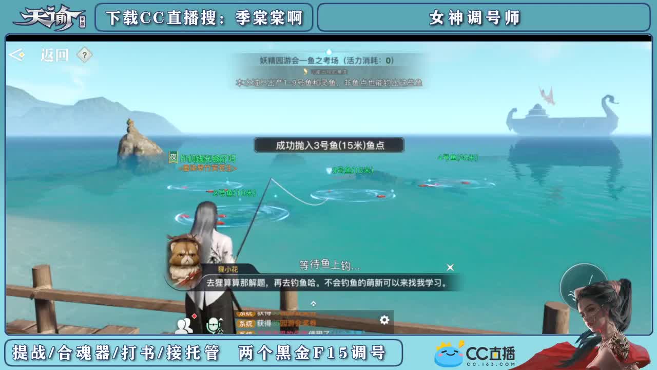 帮新区小伙伴冲榜提战 第1段