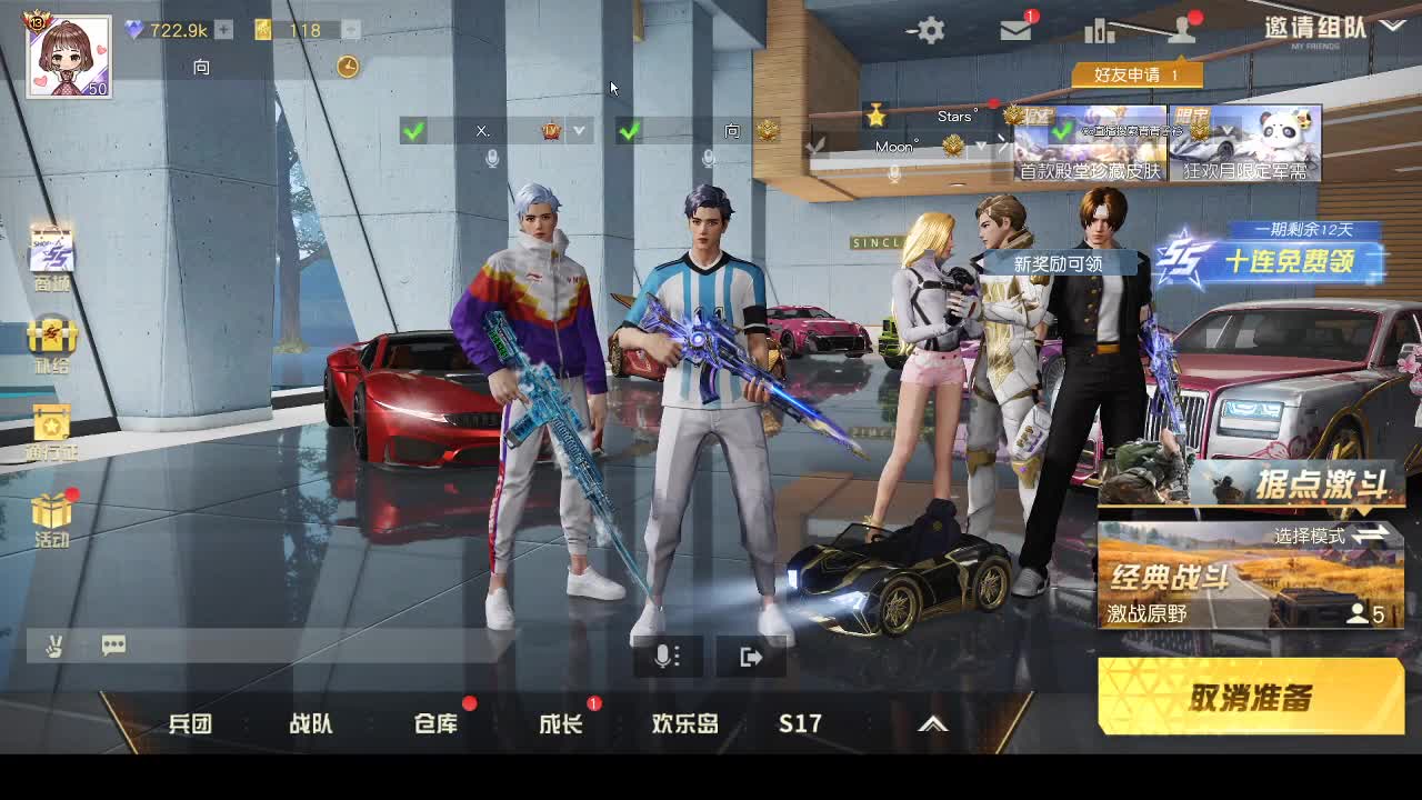 X75  800  800 3333 第1段