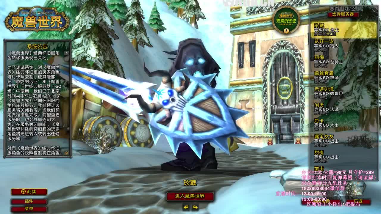 国服第一击杀夜之魇 第3段