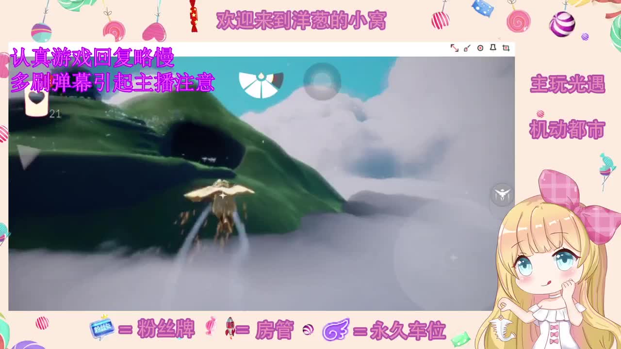 安静听歌 第2段