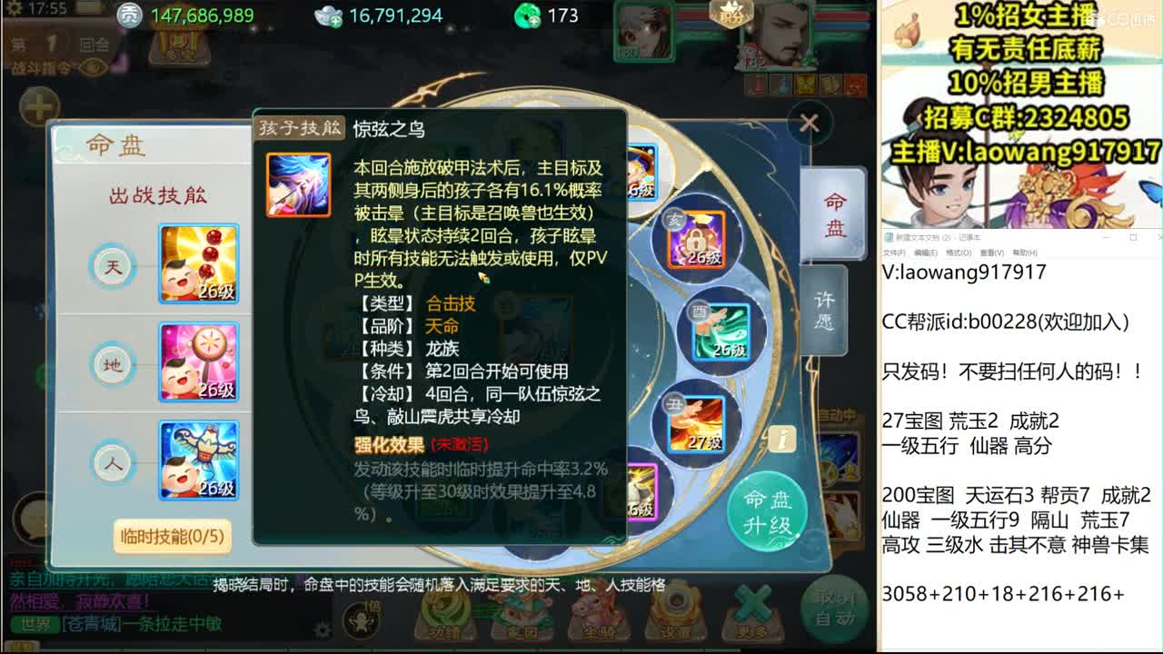 五一快乐！ 第3段