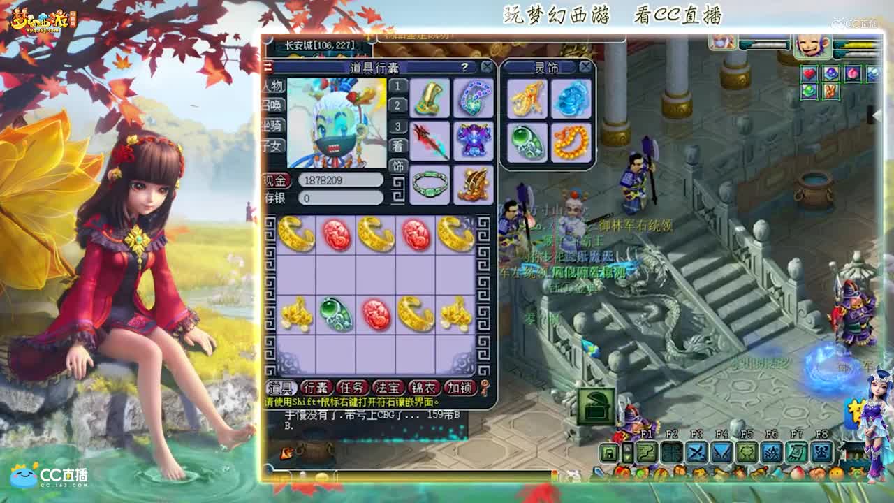 【资源鉴定】稀饭120灵饰之路【CC情报站】