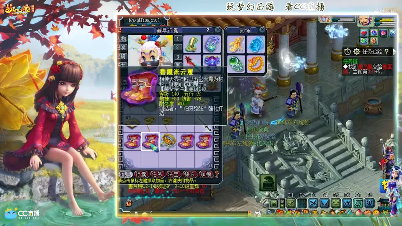 【资源鉴定】稀饭装备武器鉴定【CC情报站】