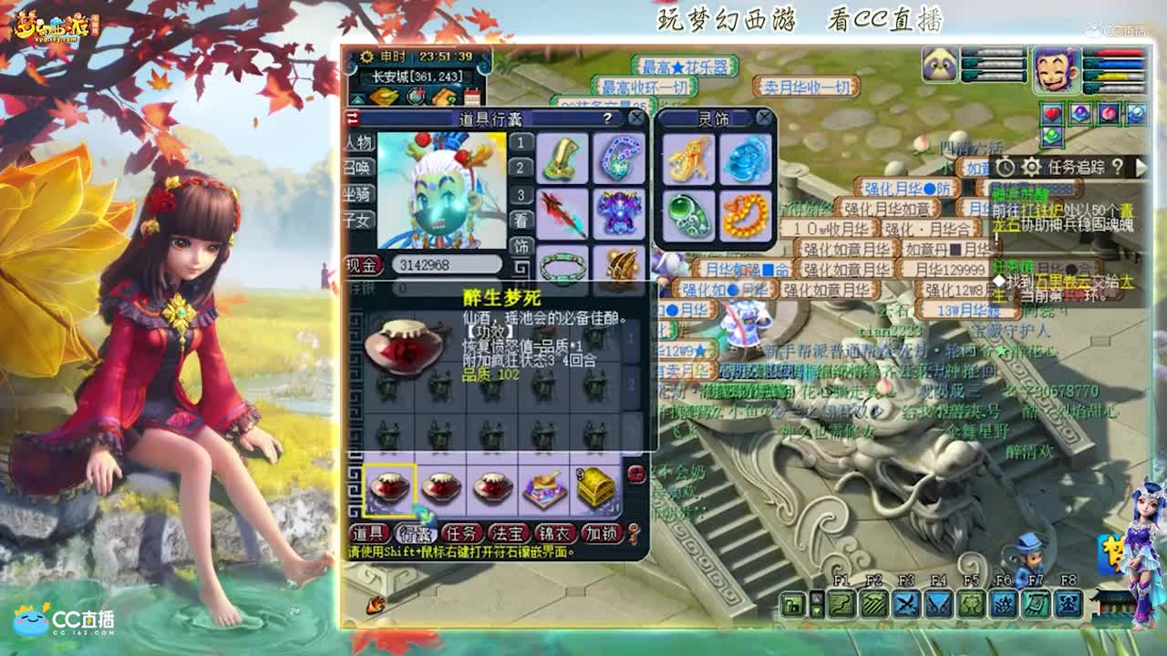 【资源鉴定】稀饭武器鉴定出龙宫神器【CC情报站】
