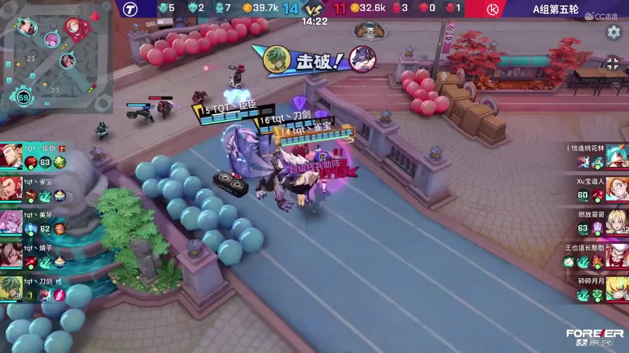 【NeXT春季赛】《非人学园》S8QwQ杯赛 小组赛A组第五轮