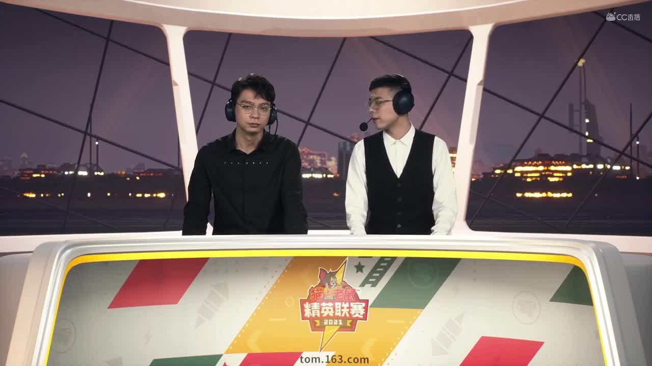 NeXT《猫和老鼠》手游精英联赛 第三轮小组赛D1 举头望明月VS独醉笑清风 第二局