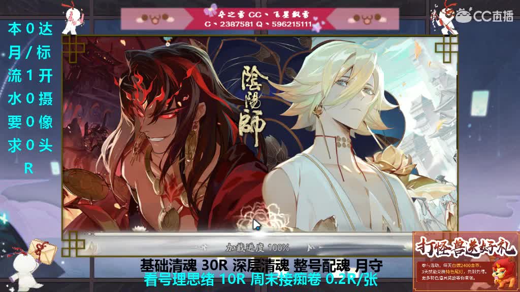 五一快乐求守护 第1段
