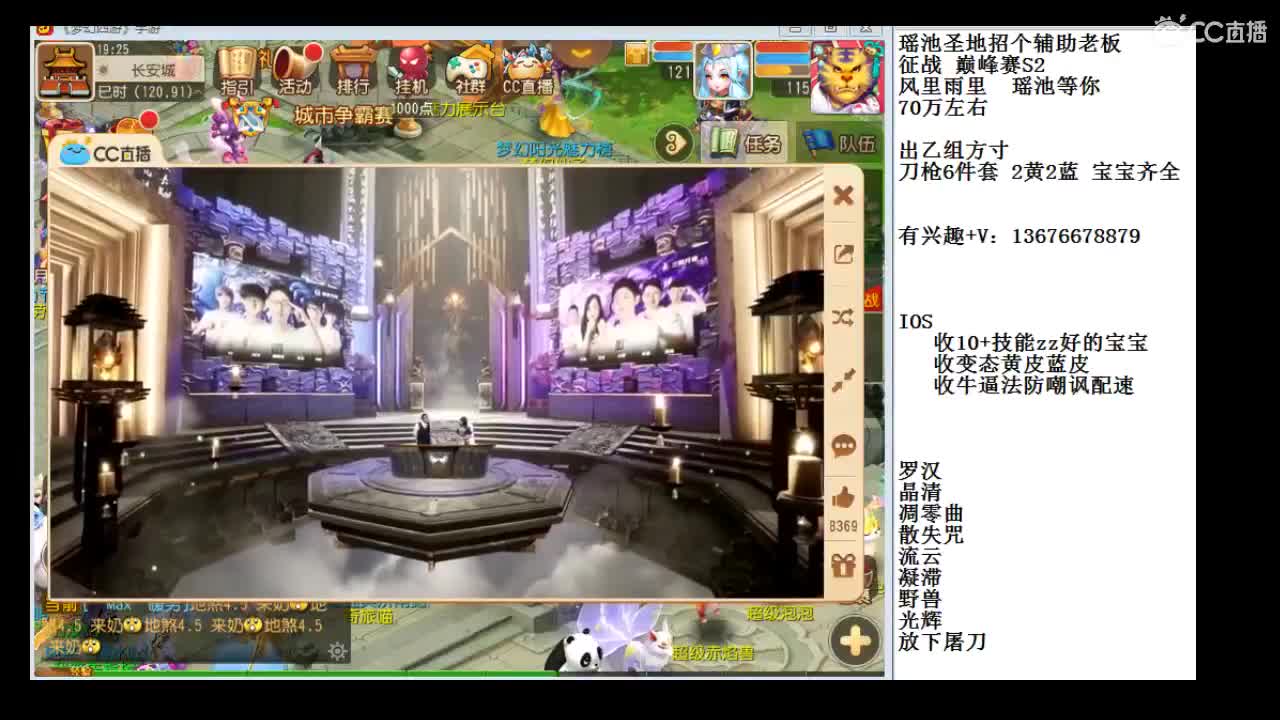 解说下巅峰赛咯~