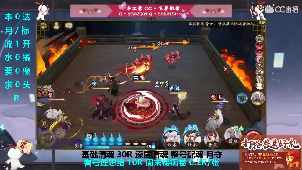 五一快乐求守护 第2段