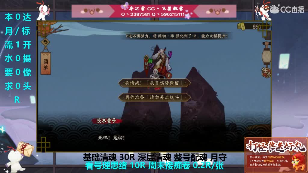 五一快乐求守护 第3段