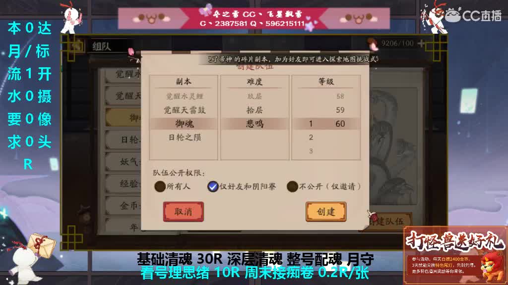 五一快乐求守护 第4段