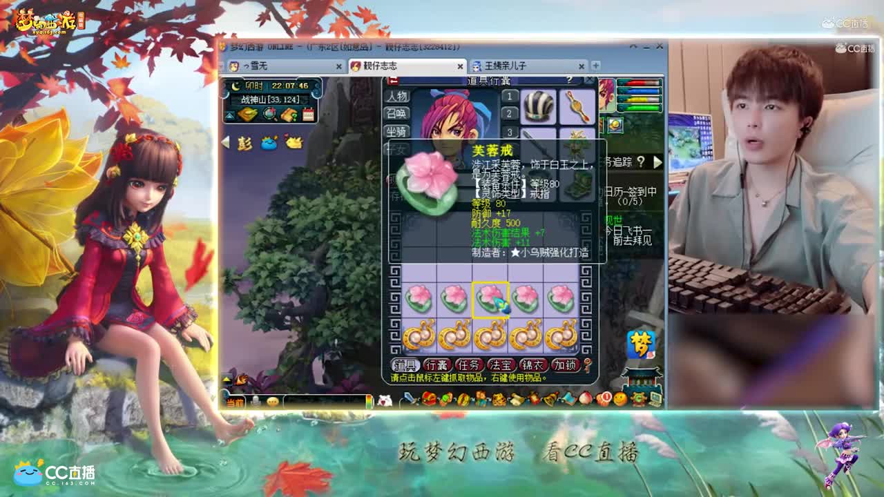 【资源鉴定】雪无耳饰戒指鉴定【CC情报站】