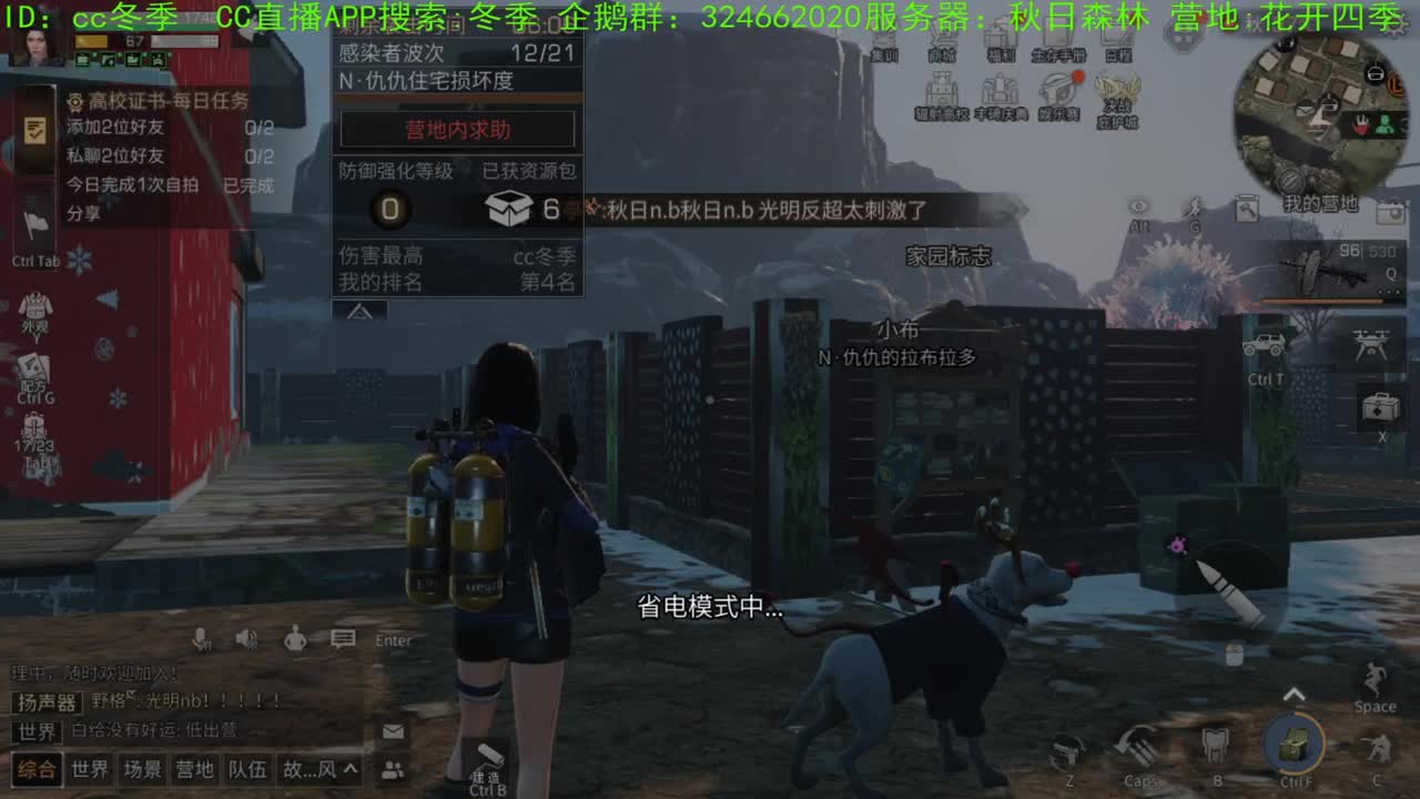 谢谢大家送免费加油棒！！！