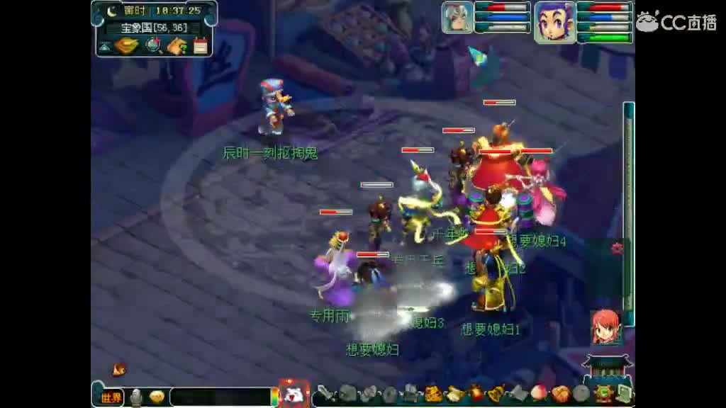 卖老君山 第3段