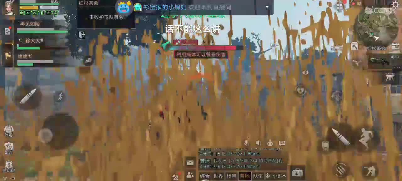 五月，要努力呀 第1段