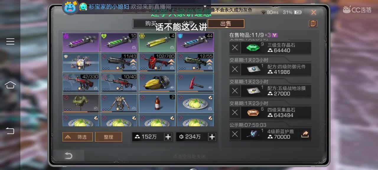 五月，要努力呀 第2段