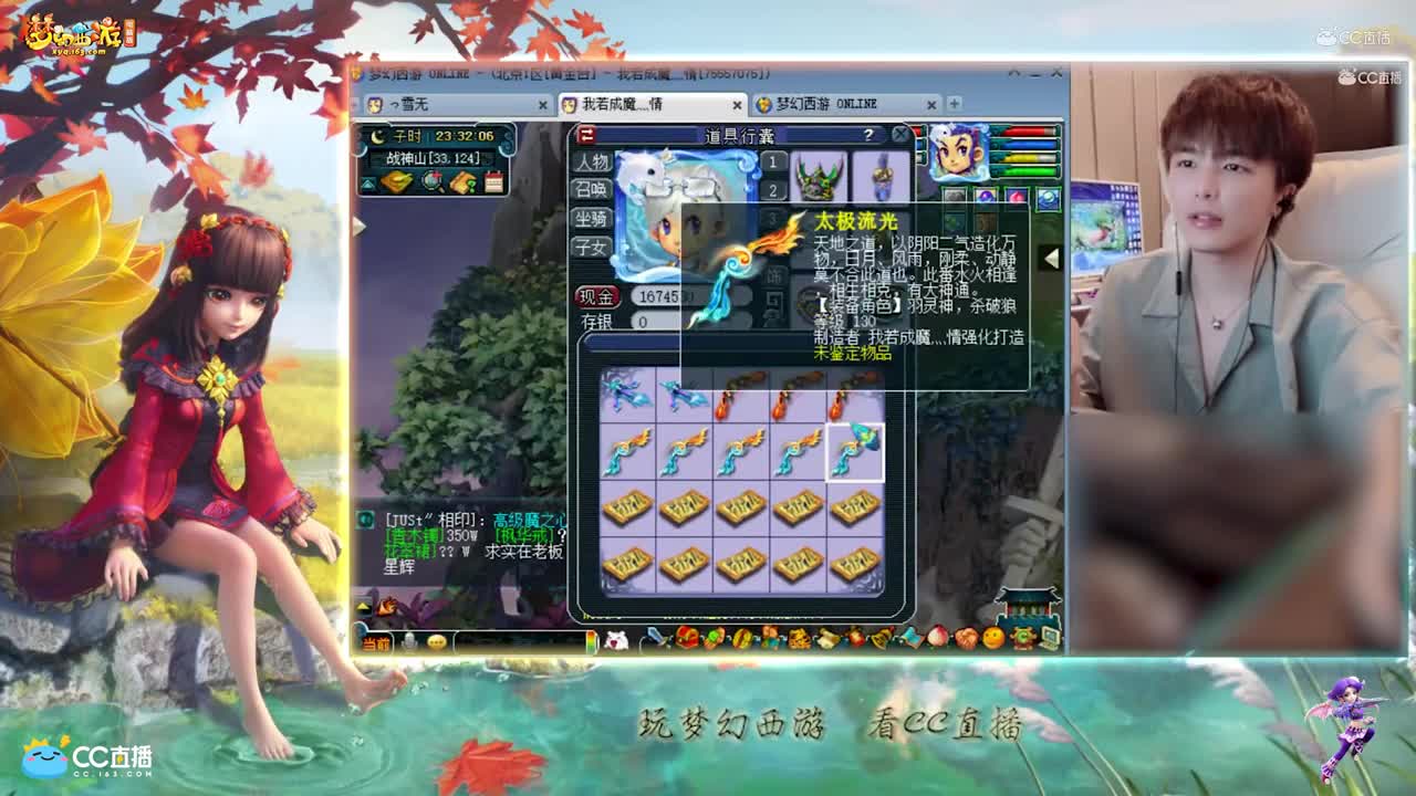 【资源鉴定】雪无弓箭鉴定出2个小极品【CC情报站】