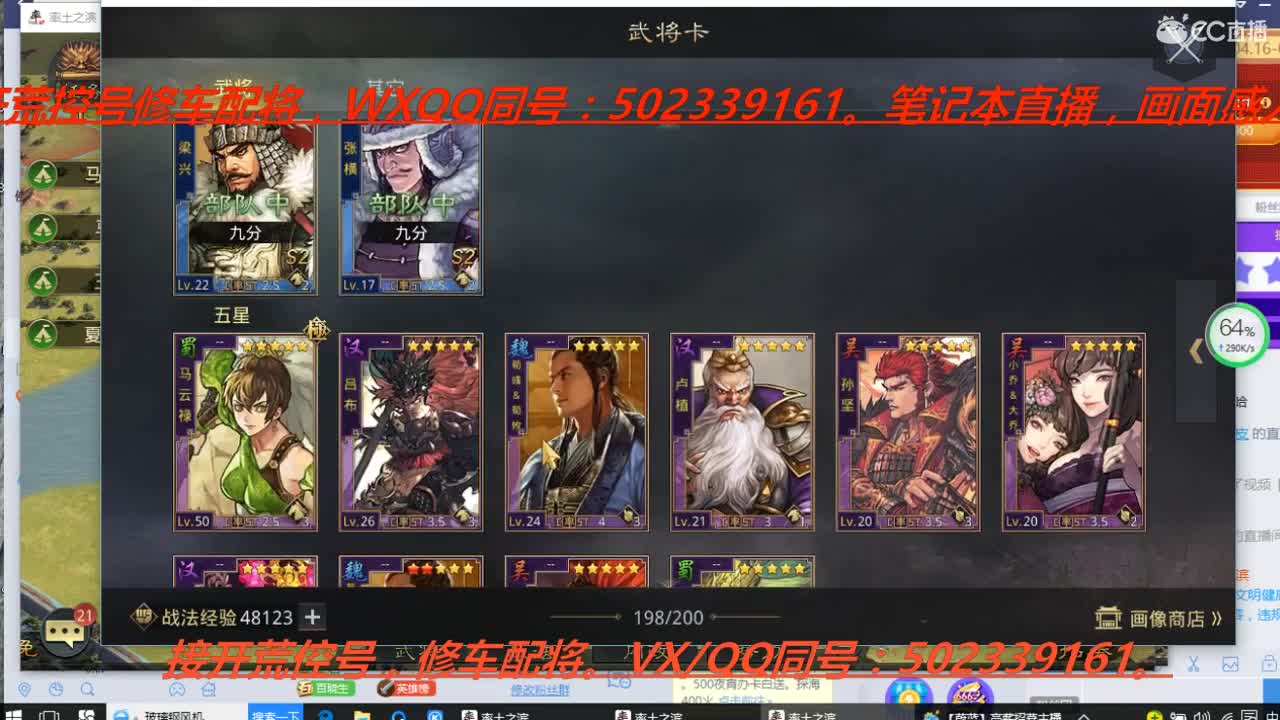 五一没有节，肝就完了，接开荒控号