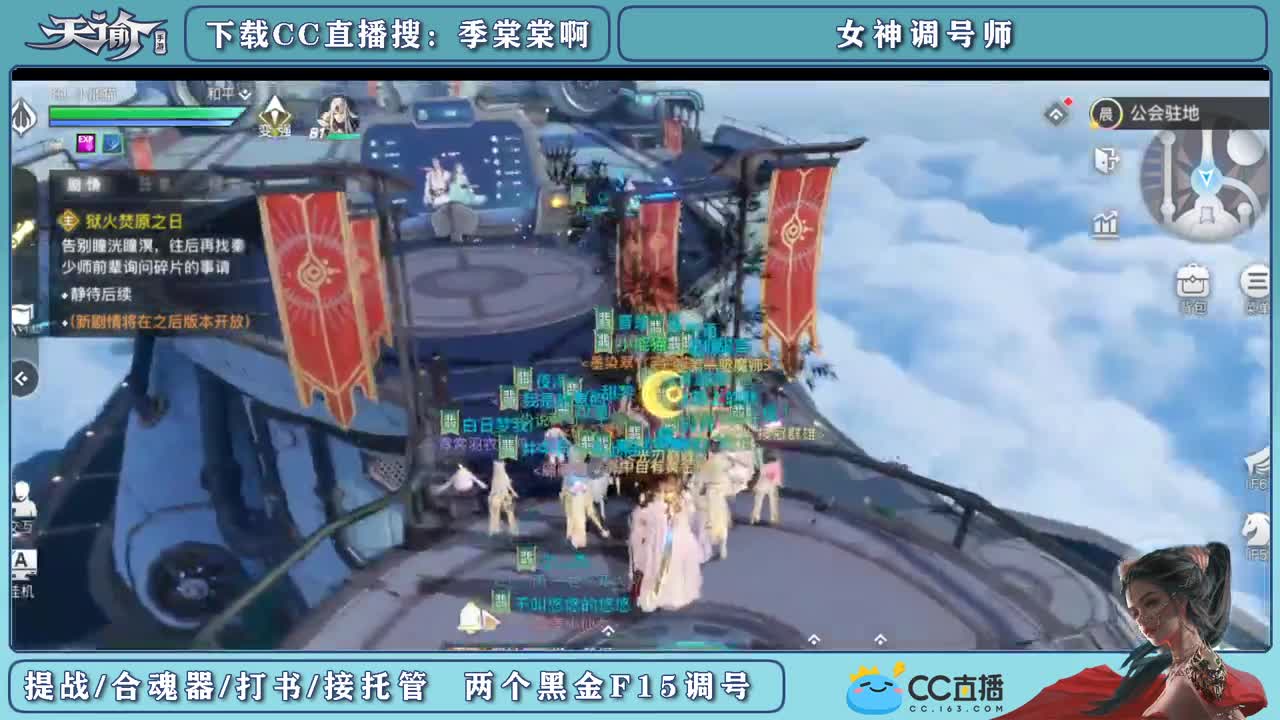 帮新区小伙伴冲榜提战