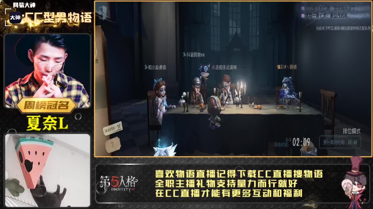 第五34排位 第2段