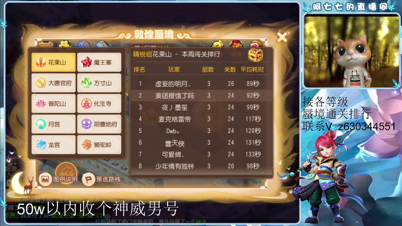 五一快乐呀！！ 第1段