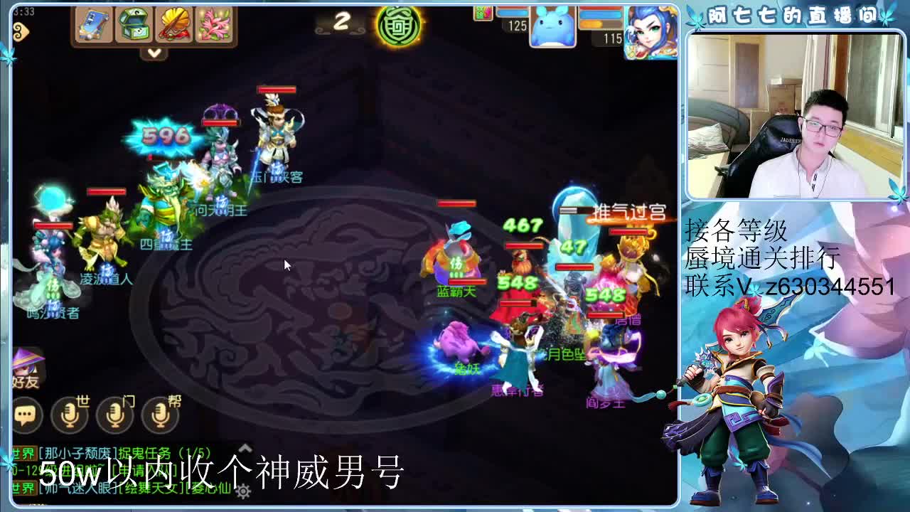 五一快乐呀！！ 第2段