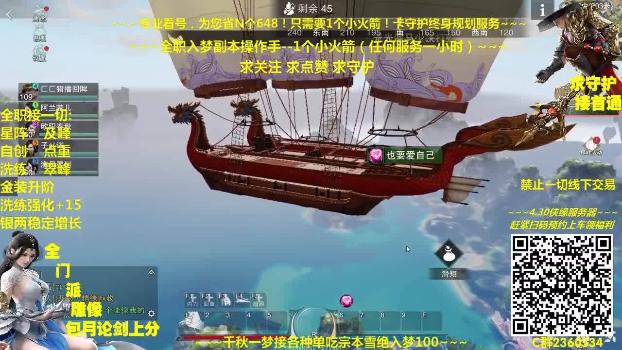 官方指定看号规划~帐号收售估价~全职及峰~癫疯论剑 第2段