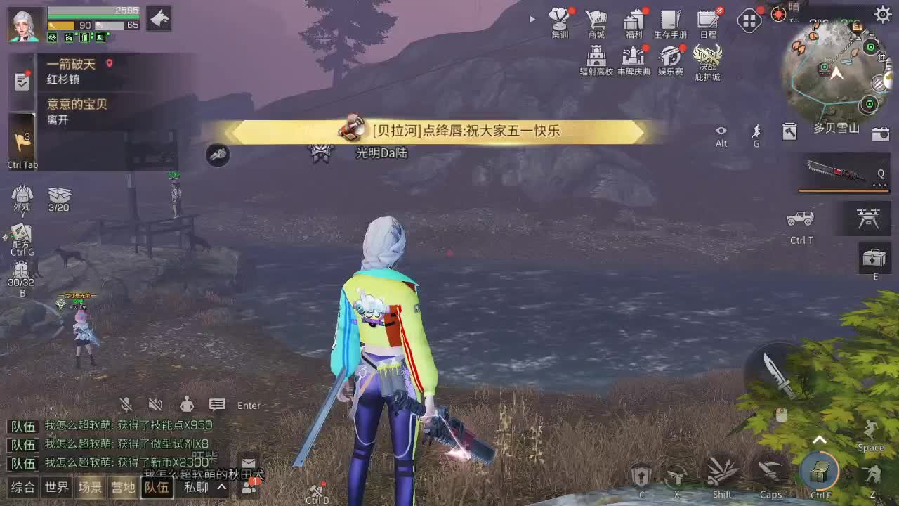 决战庇护城 冲！ 第2段