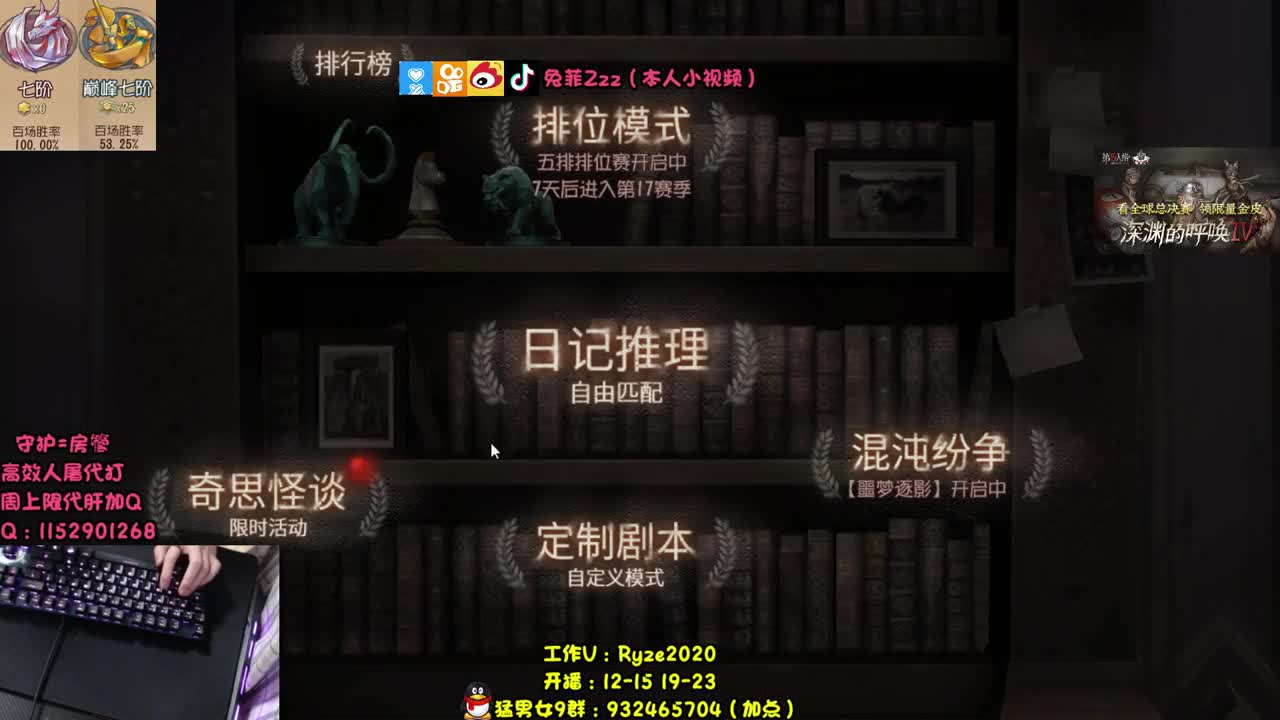 盲女帮监管戒网瘾~ 第2段