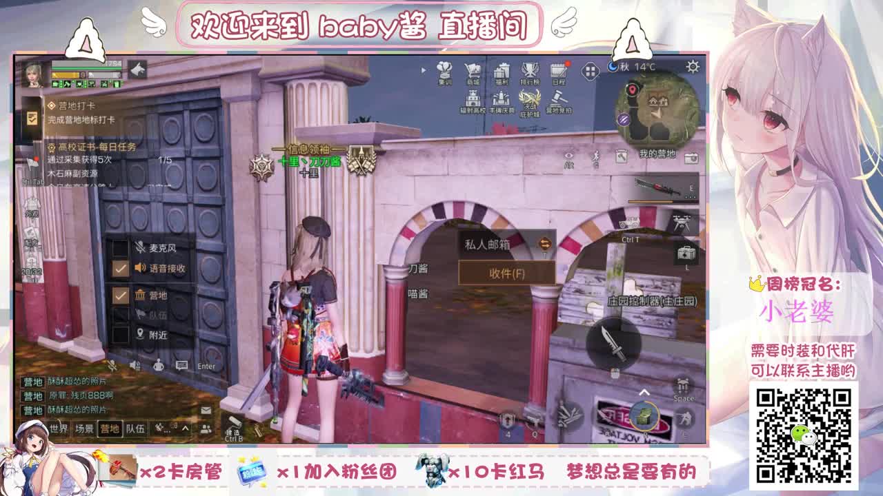 打庇护城啦 第1段