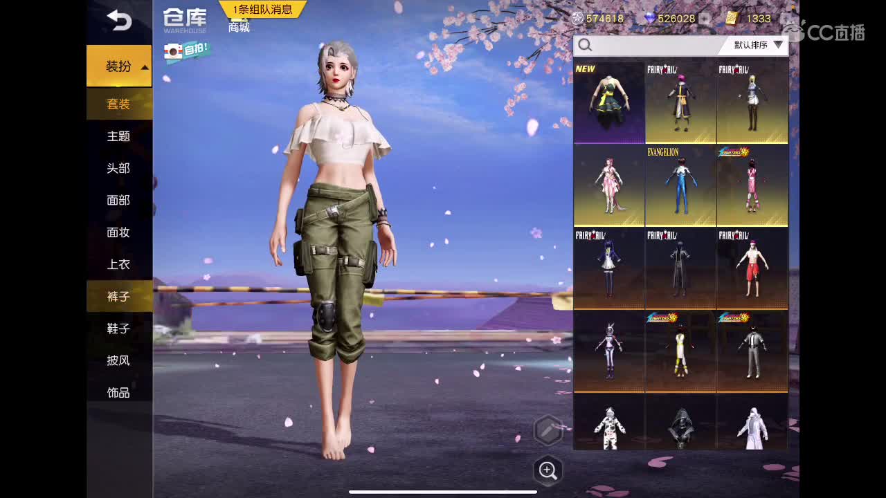 来啦来啦 第1段