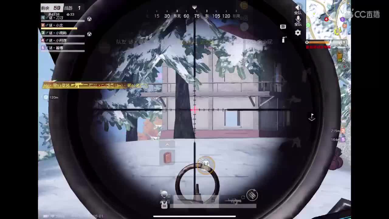 来啦来啦 第2段