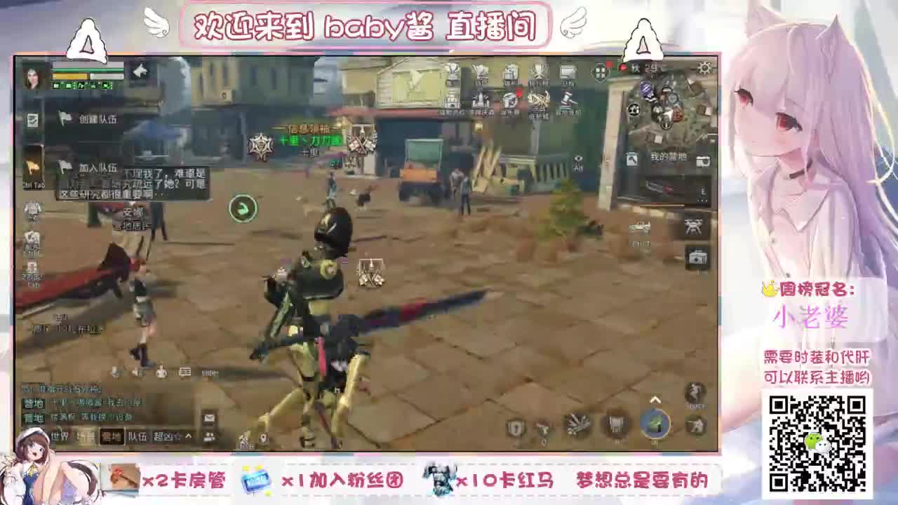 打庇护城啦 第2段