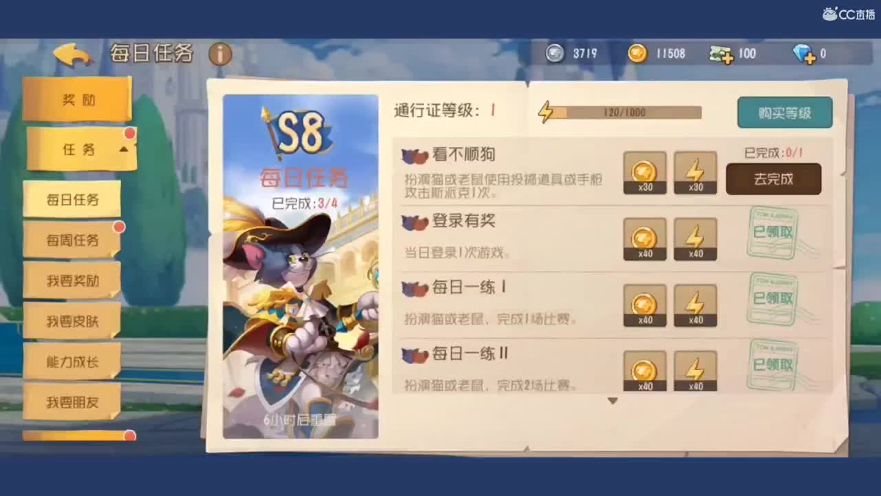 新人老茶相应召唤