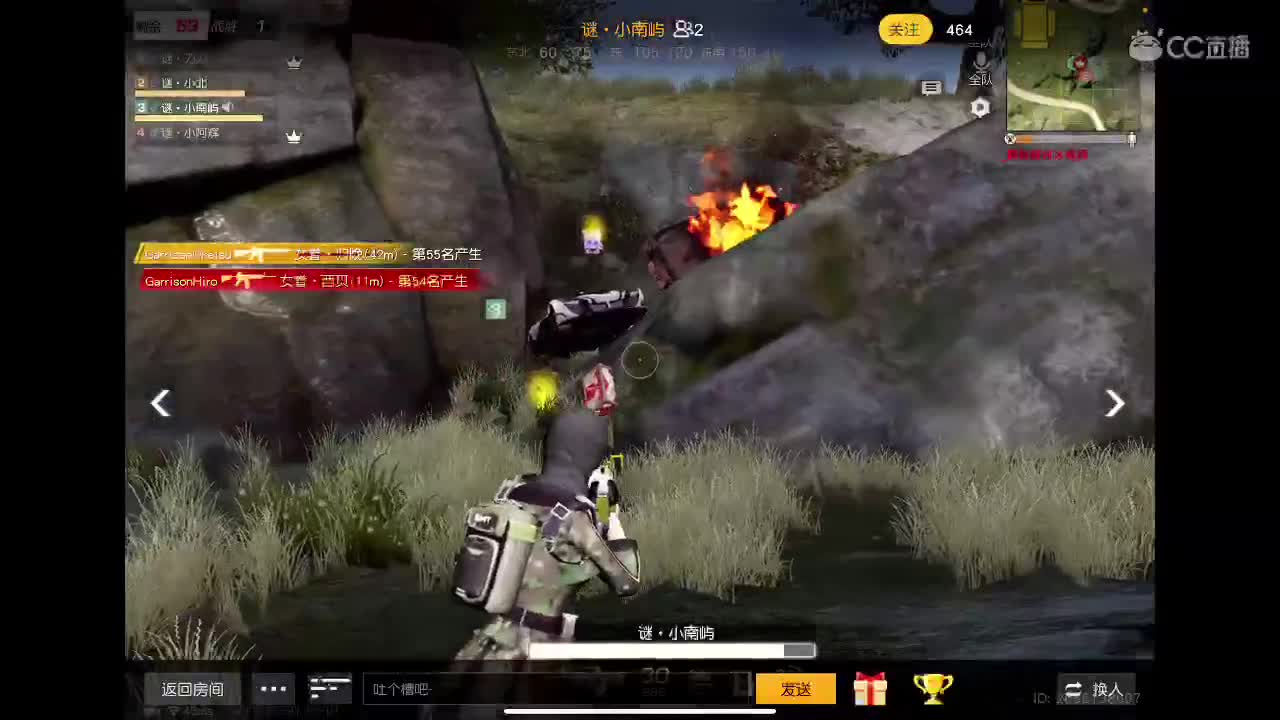 来啦来啦 第3段