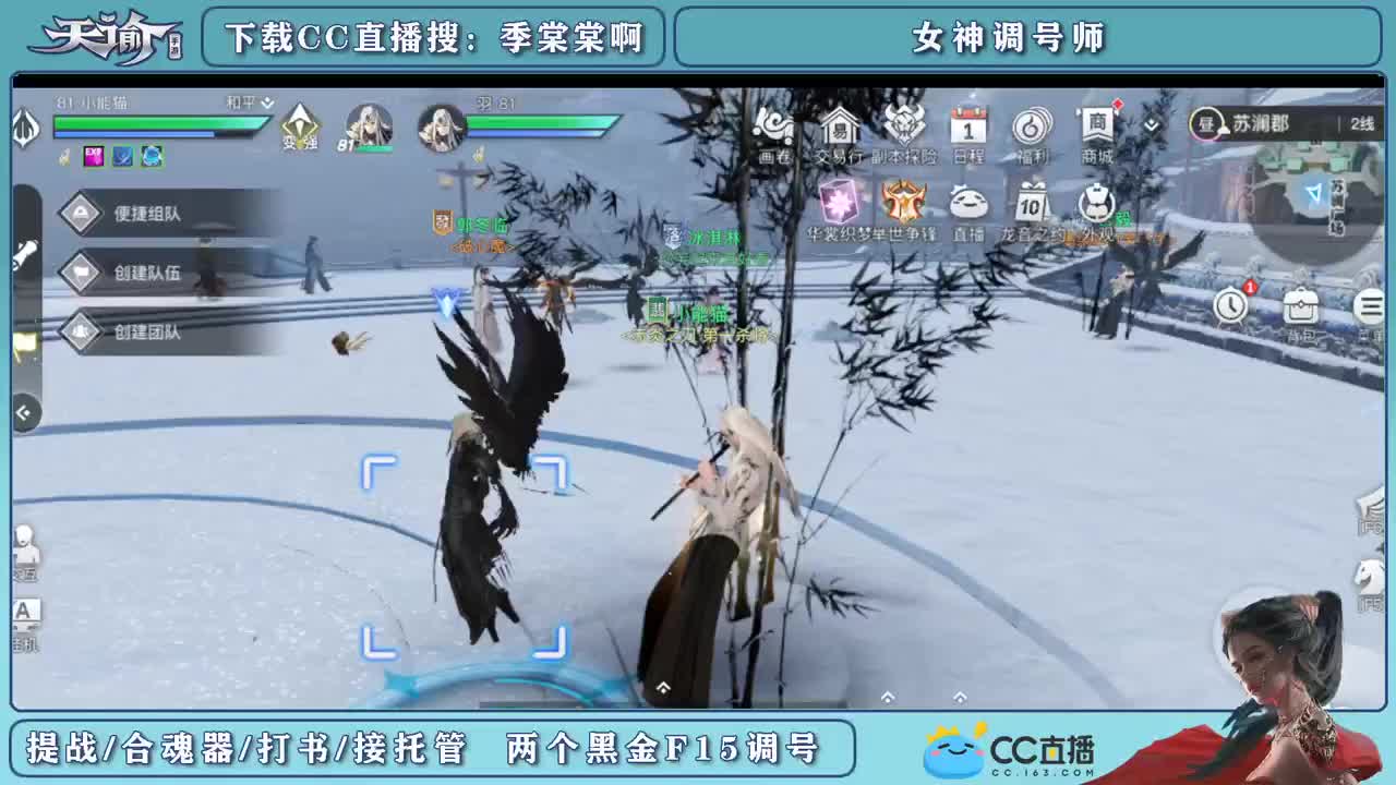 帮新区小伙伴提战