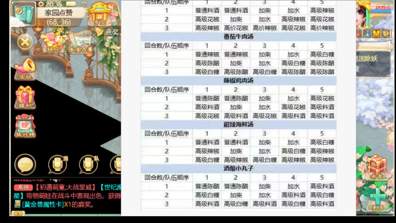 5.1搬砖节快乐 第1段