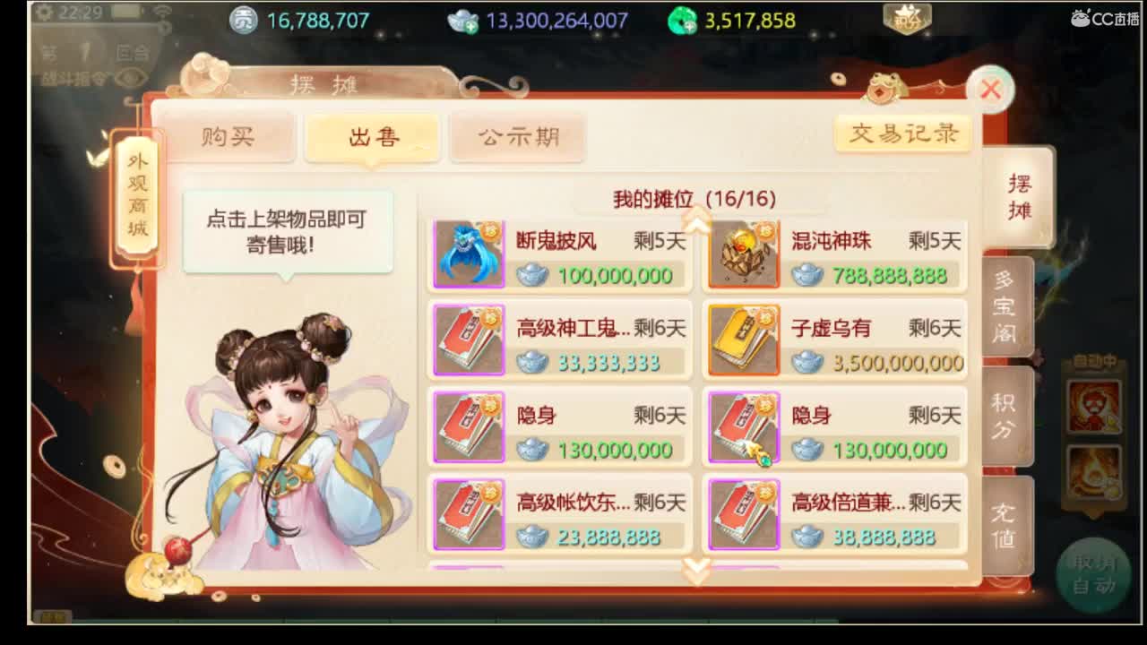 5.1搬砖节快乐 第2段