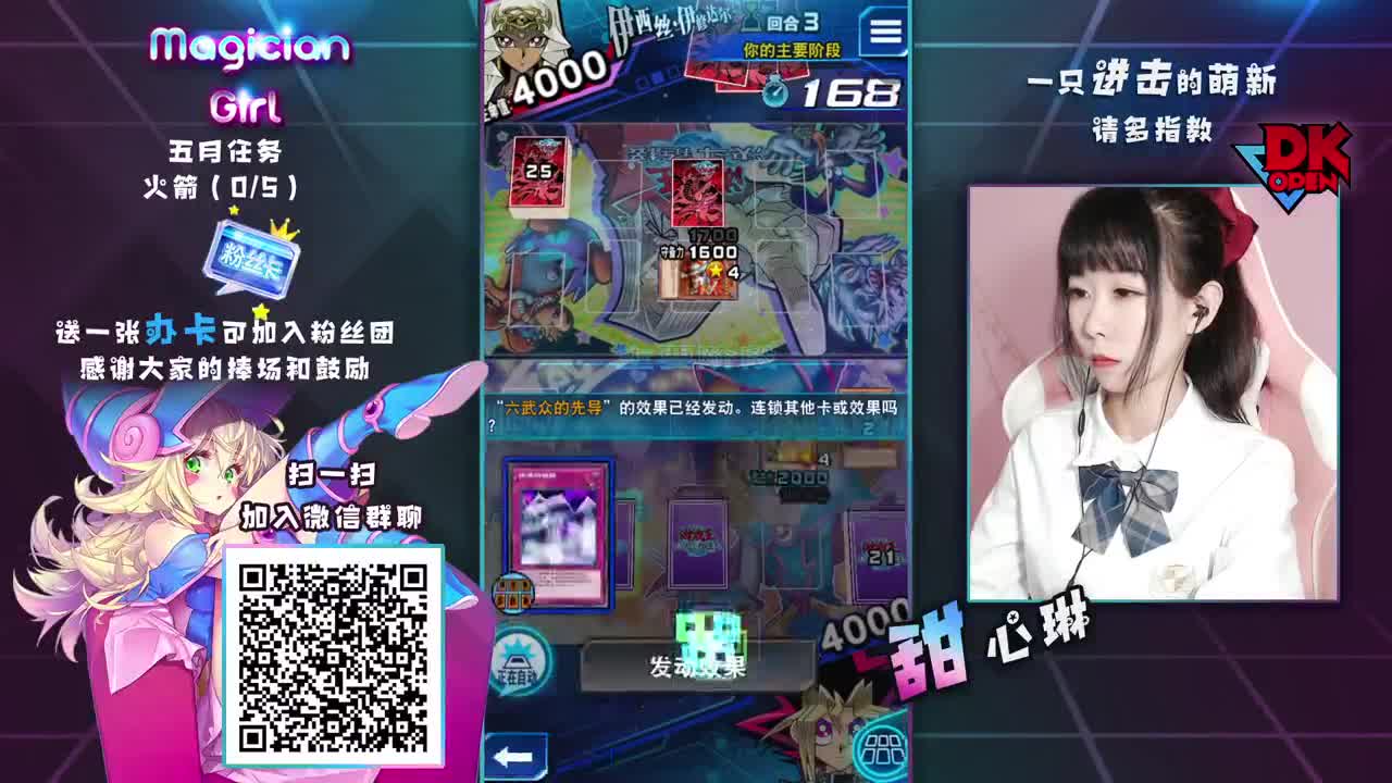 蛙达西耨坦~