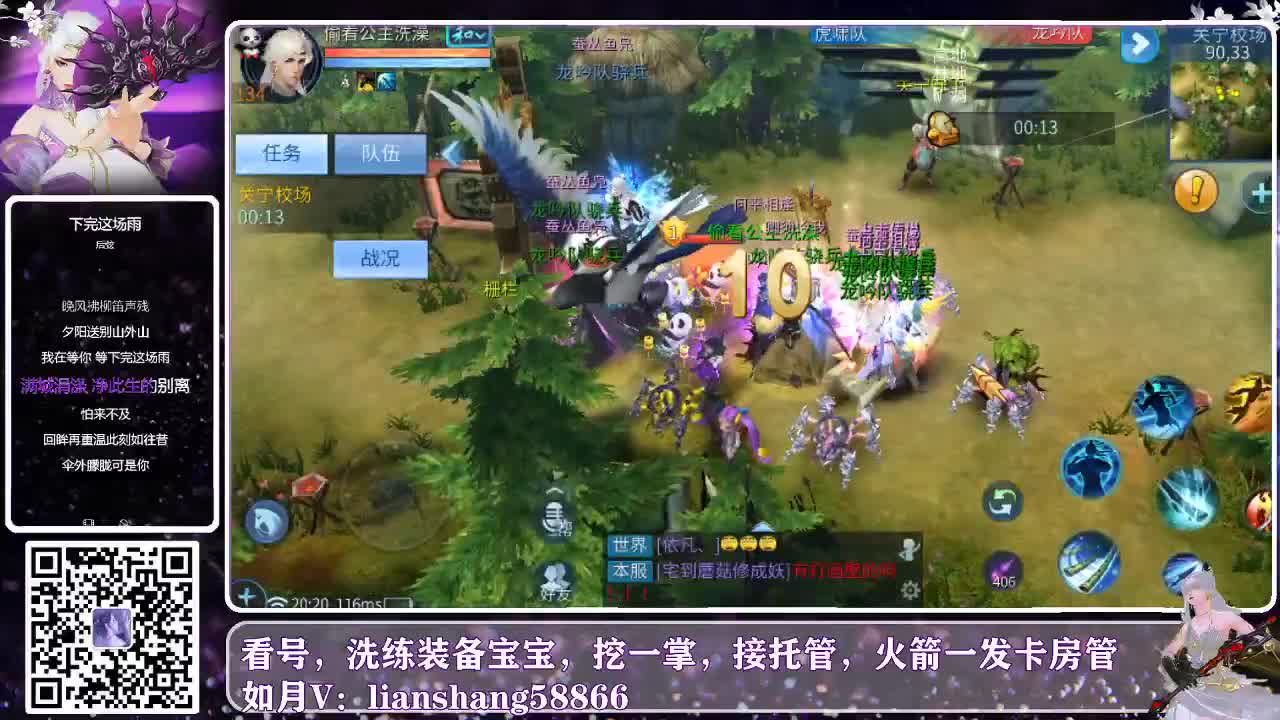 最懒主播已上线开始混各种 第1段