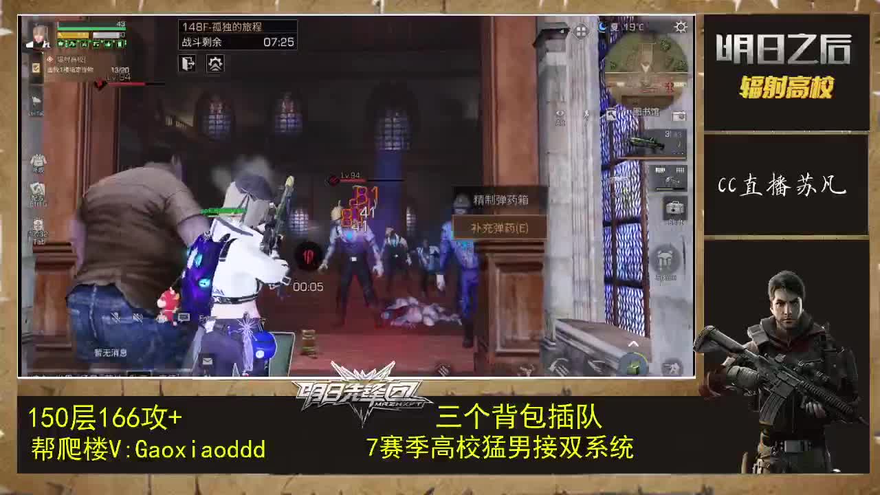 双系统接卡层 第2段