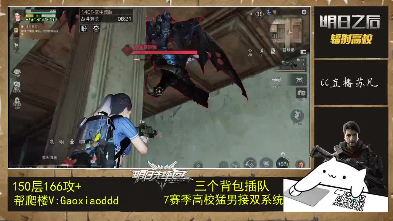 双系统接卡层 第4段