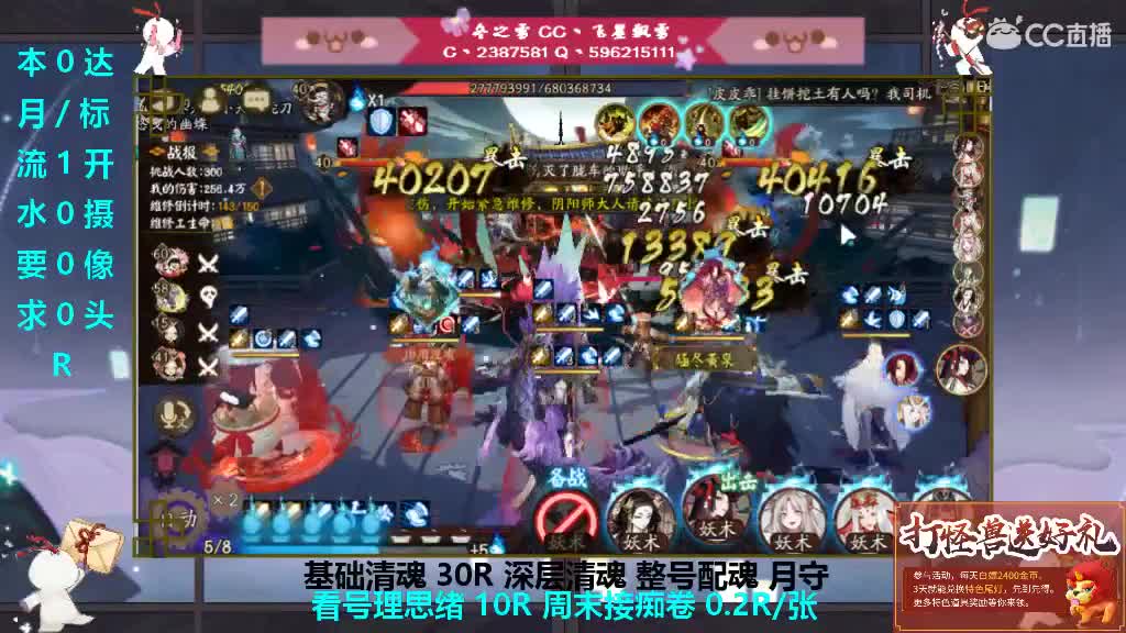 五一快乐求守护 第1段