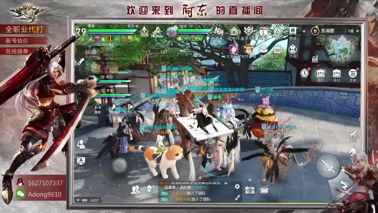 辛苦的打工仔~ 第1段