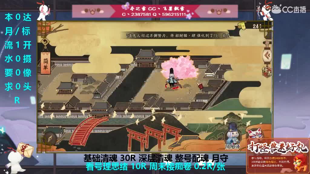 五一快乐求守护 第2段