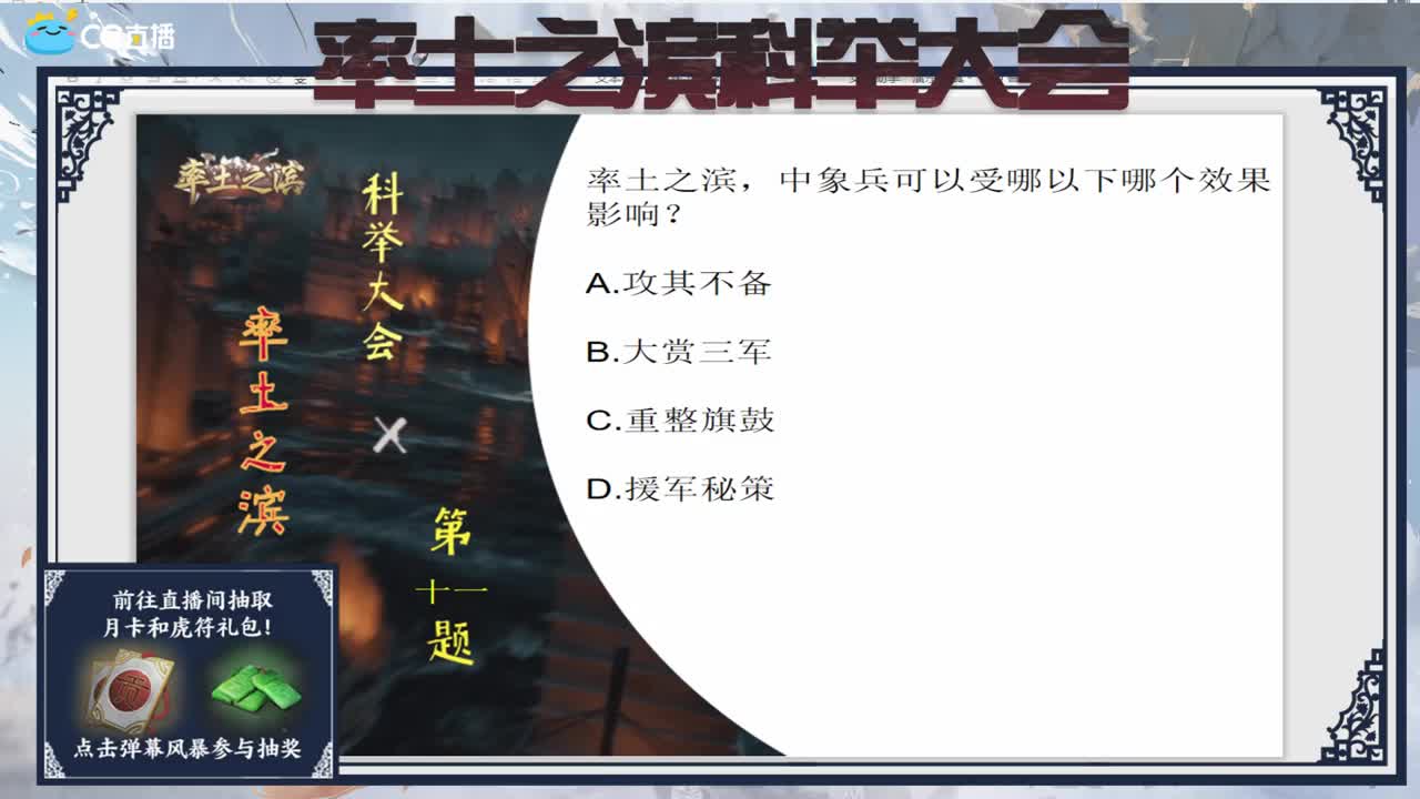 【旖旎配将室】0元大神，精准配将，估号、找号、开荒、教学全能 第1段
